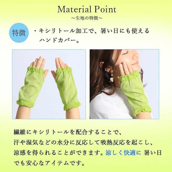 美せるハンドカバー  レディース 春夏用 アームカバー キシリトール配合 コーデ ゴルフ スポーツ 紫外線対策 おすすめ黒 ブラック |  | 04