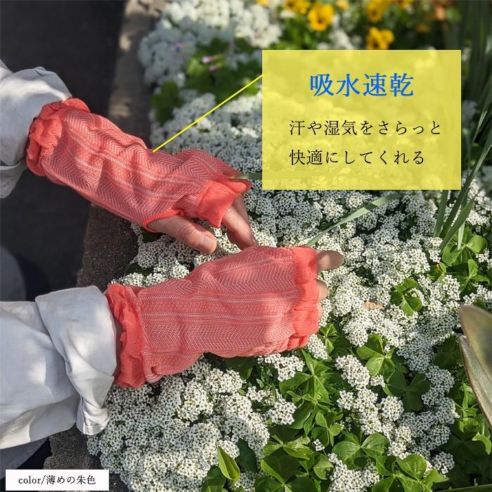 美せるハンドカバー  レディース 春夏用 アームカバー キシリトール配合 コーデ ゴルフ スポーツ 紫外線対策 おすすめ黒 ブラック |  | 06