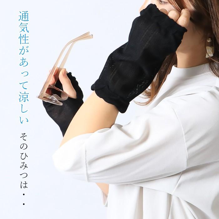 美せるハンドカバー  レディース 春夏用 アームカバー キシリトール配合 コーデ ゴルフ スポーツ 紫外線対策 おすすめ黒 ブラック |  | 07