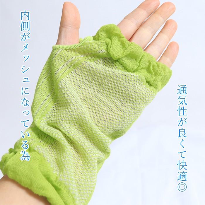 美せるハンドカバー  レディース 春夏用 アームカバー キシリトール配合 コーデ ゴルフ スポーツ 紫外線対策 おすすめ黒 ブラック |  | 08