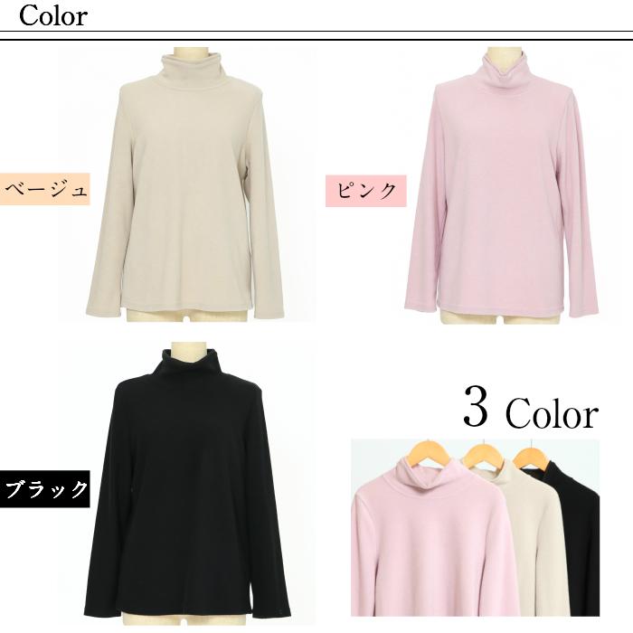 抗ウイルス　ハイネック　日本製　冬　初春用　レディース　長袖　あったかい　抗菌　防臭　消臭　防汚れ　ゆったりとした　タートルネック |  | 01