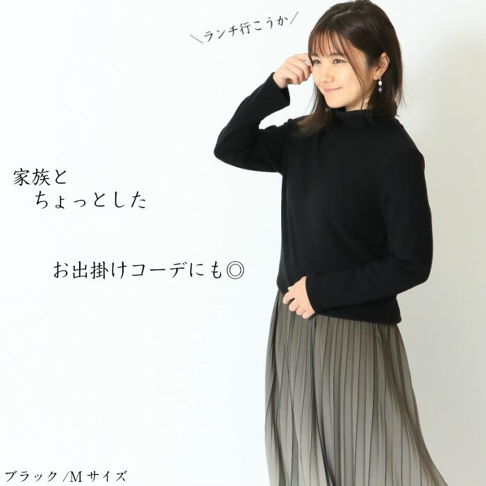 抗ウイルス　ハイネック　日本製　冬　初春用　レディース　長袖　あったかい　抗菌　防臭　消臭　防汚れ　ゆったりとした　タートルネック |  | 12