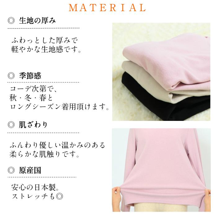 抗ウイルス　ハイネック　日本製　冬　初春用　レディース　長袖　あったかい　抗菌　防臭　消臭　防汚れ　ゆったりとした　タートルネック |  | 13