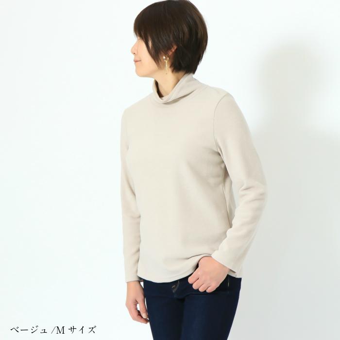 抗ウイルス　ハイネック　日本製　冬　初春用　レディース　長袖　あったかい　抗菌　防臭　消臭　防汚れ　ゆったりとした　タートルネック |  | 14