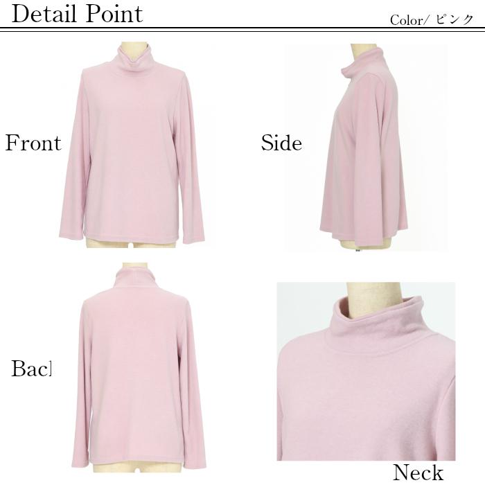 抗ウイルス　ハイネック　日本製　冬　初春用　レディース　長袖　あったかい　抗菌　防臭　消臭　防汚れ　ゆったりとした　タートルネック |  | 17