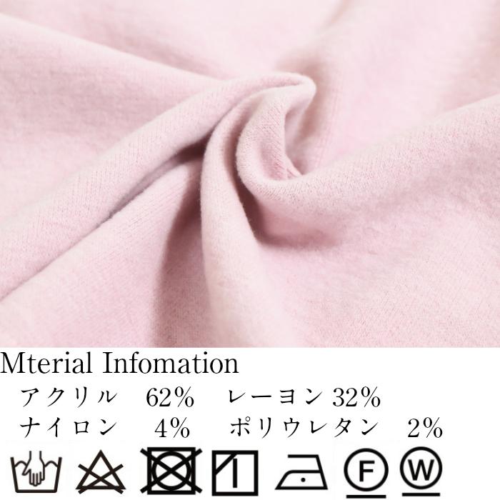 抗ウイルス　ハイネック　日本製　冬　初春用　レディース　長袖　あったかい　抗菌　防臭　消臭　防汚れ　ゆったりとした　タートルネック |  | 18