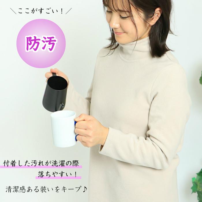 抗ウイルス　ハイネック　日本製　冬　初春用　レディース　長袖　あったかい　抗菌　防臭　消臭　防汚れ　ゆったりとした　タートルネック |  | 07