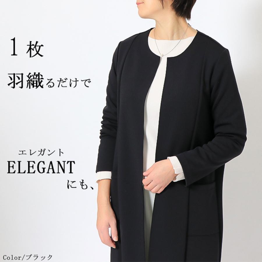 Elegant Beauty ブラックロングコート 42 ノーカラーロングコート レディース 人気 きれいめ コート 春 30代 40