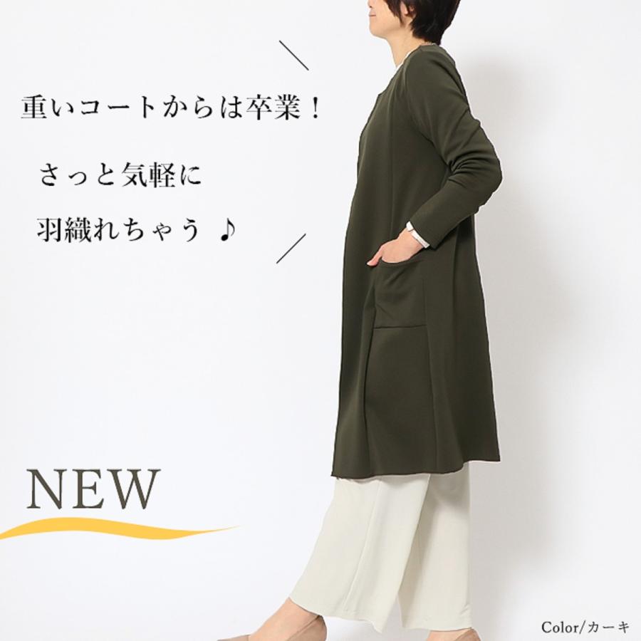 ノーカラーロングコート レディース 人気 きれいめ コート 春 30
