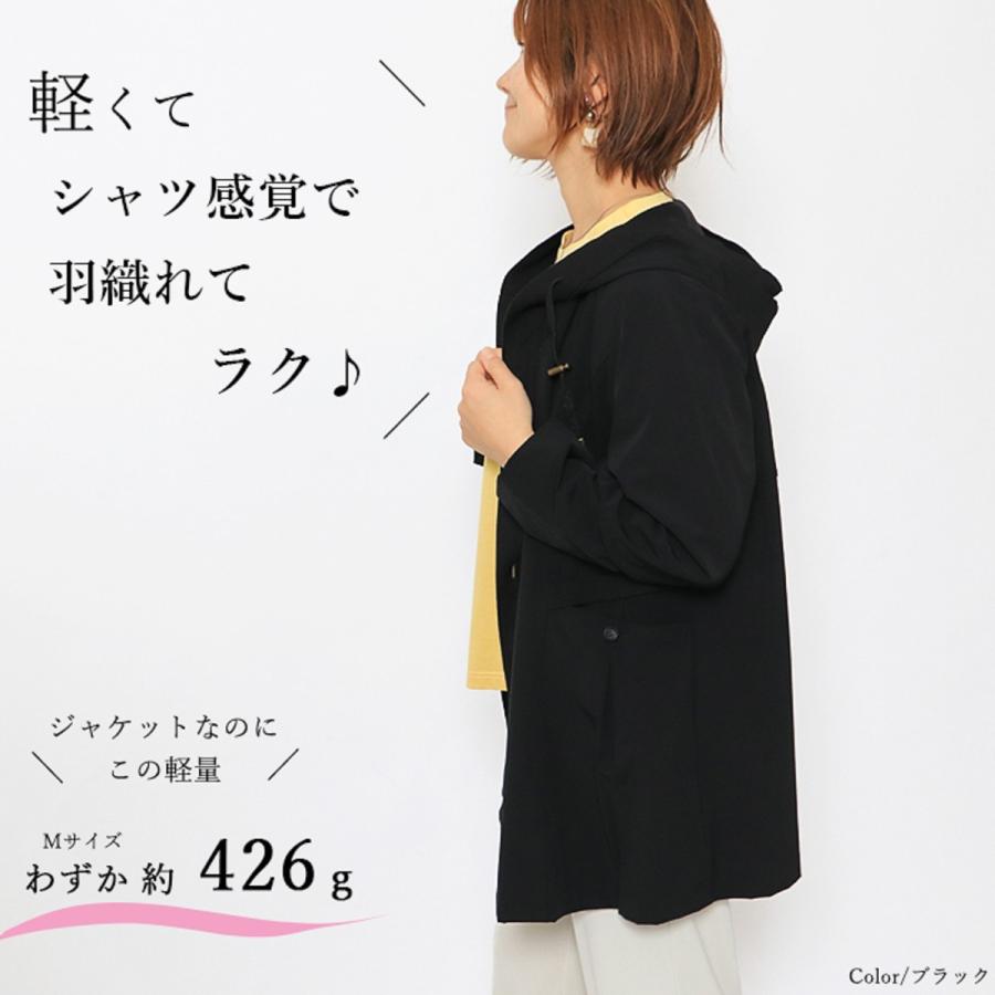 気軽に羽織れるジャケット レディース 人気 春 軽い 黒 フード付き