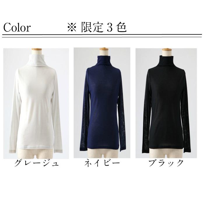 【3Lサイズ】 クール冷感ハイネック レディース 長袖 夏用 日本製