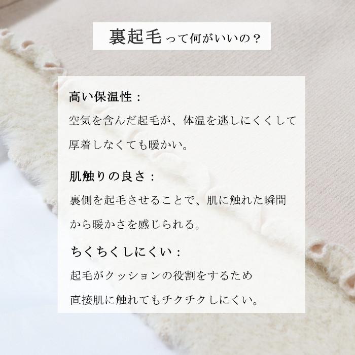 ハイネック レディース 裏起毛 裏シャギー 長袖 メローネック 暖かい 防寒 インナー トップス きれいめ 上品 日本企画 大人可愛い 体型カバー |  | 12