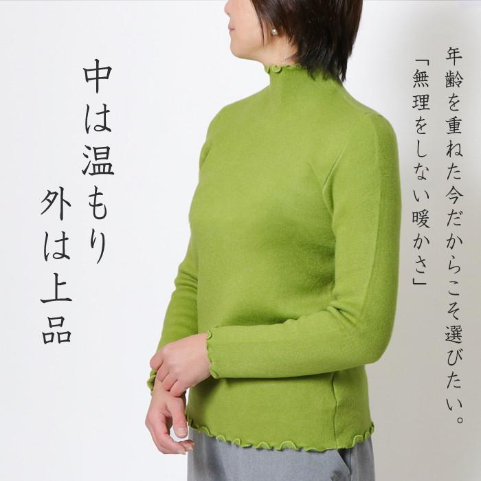 ハイネック レディース 裏起毛 裏シャギー 長袖 メローネック 暖かい 防寒 インナー トップス きれいめ 上品 日本企画 大人可愛い 体型カバー |  | 14