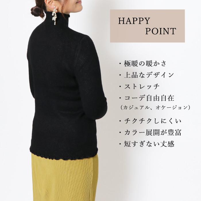 ハイネック レディース 裏起毛 裏シャギー 長袖 メローネック 暖かい 防寒 インナー トップス きれいめ 上品 日本企画 大人可愛い 体型カバー |  | 16