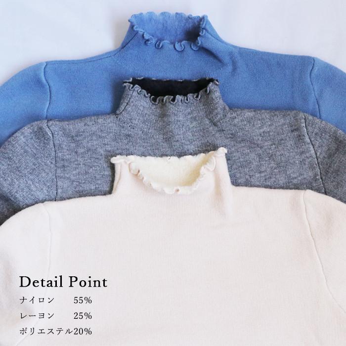 ハイネック レディース 裏起毛 裏シャギー 長袖 メローネック 暖かい 防寒 インナー トップス きれいめ 上品 日本企画 大人可愛い 体型カバー |  | 17