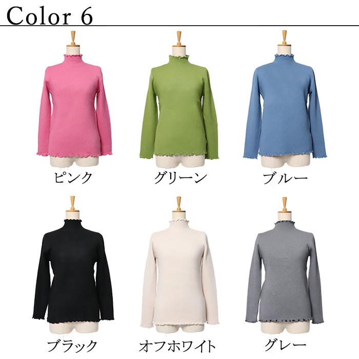 ハイネック レディース 裏起毛 裏シャギー 長袖 メローネック 暖かい 防寒 インナー トップス きれいめ 上品 日本企画 大人可愛い 体型カバー |  | 01