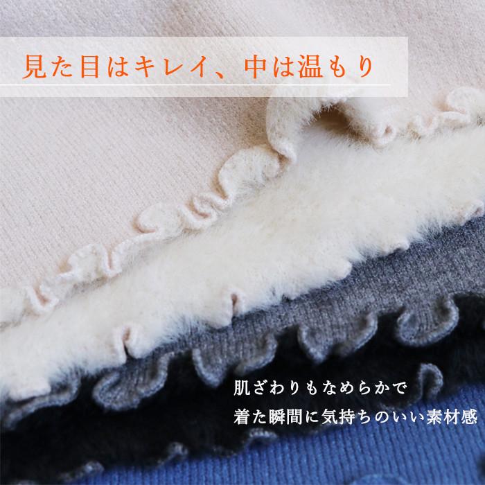 ハイネック レディース 裏起毛 裏シャギー 長袖 メローネック 暖かい 防寒 インナー トップス きれいめ 上品 日本企画 大人可愛い 体型カバー |  | 03