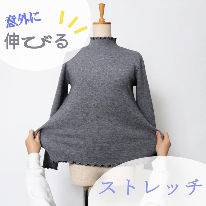 ハイネック レディース 裏起毛 裏シャギー 長袖 メローネック 暖かい 防寒 インナー トップス きれいめ 上品 日本企画 大人可愛い 体型カバー |  | 09