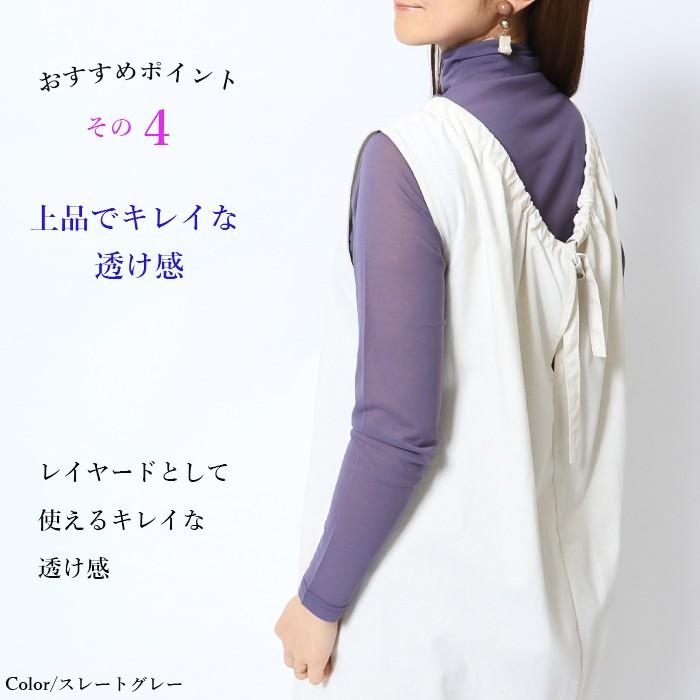 日本製  クール冷感 ハイネック 長袖 レディース ハイネックインナー 綿100% 重ね着 コットン カットソー シア― アンダー 薄手 ゴルフ 春夏 スポーツ 接触冷感 |  | 13