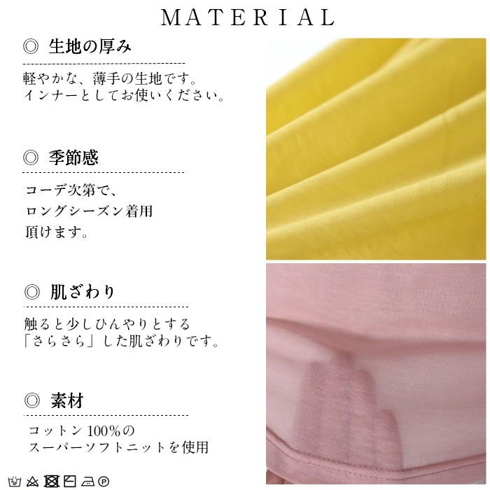 日本製  クール冷感 ハイネック 長袖 レディース ハイネックインナー 綿100% 重ね着 コットン カットソー シア― アンダー 薄手 ゴルフ 春夏 スポーツ 接触冷感 |  | 17