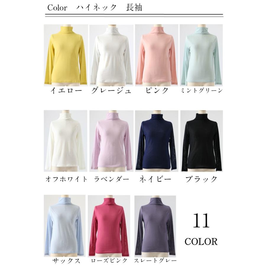 日本製  クール冷感 ハイネック 長袖 レディース ハイネックインナー 綿100% 重ね着 コットン カットソー シア― アンダー 薄手 ゴルフ 春夏 スポーツ 接触冷感 |  | 02