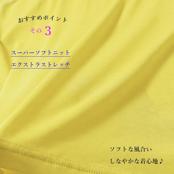 日本製  クール冷感 ハイネック 長袖 レディース ハイネックインナー 綿100% 重ね着 コットン カットソー シア― アンダー 薄手 ゴルフ 春夏 スポーツ 接触冷感 |  | 09