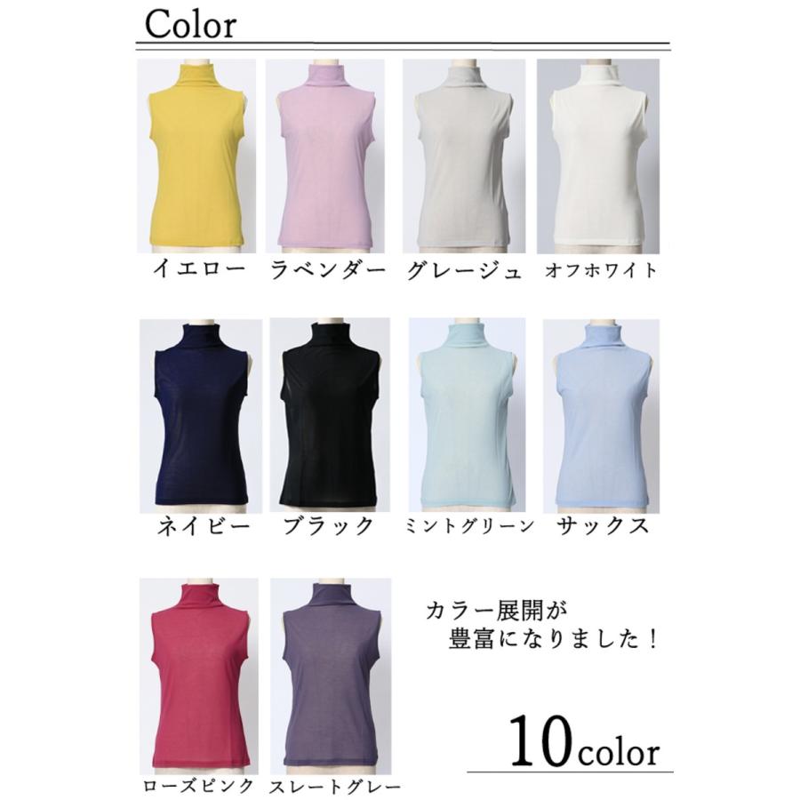 日本製 クール冷感 ハイネック ノースリーブ レディース 綿100
