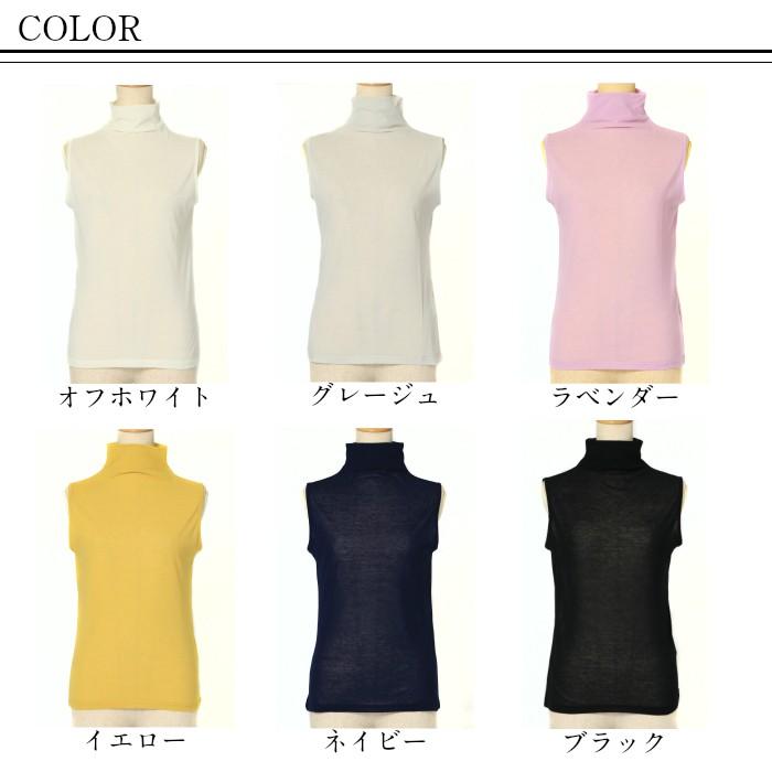 クール冷感ハイネック ノースリーブ 接触冷感 秋 インナー レディース おしゃれ コーデ 綿100 日本製 カットソー 春夏用 タンクトップ ゴルフ 5102 ハイネック インナー専門店lien 通販 Yahoo ショッピング