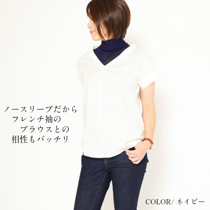 日本製 クール冷感 ハイネック ノースリーブ レディース 綿100% ハイネックインナー コーデ 白 接触冷感 ゴルフ スポーツ 春夏 シア― カットソー オシャレ |  | 08