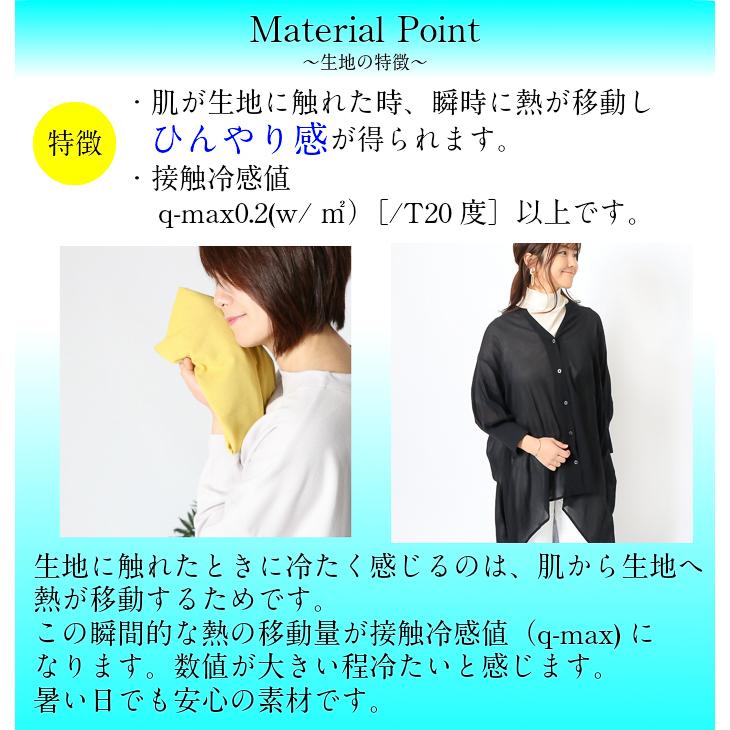 日本製 クール冷感 ハイネック 5分袖 レディース 半袖 綿100％ 春夏 ハイネックインナー おしゃれ おすすめ 接触冷感 ゴルフ スポーツ  母の日 タートルネック |  | 10