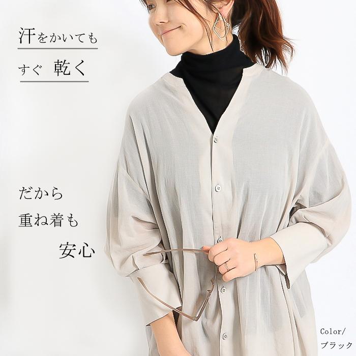 日本製 クール冷感 ハイネック 5分袖 レディース 半袖 綿100％ 春夏 ハイネックインナー おしゃれ おすすめ 接触冷感 ゴルフ スポーツ  母の日 タートルネック |  | 12