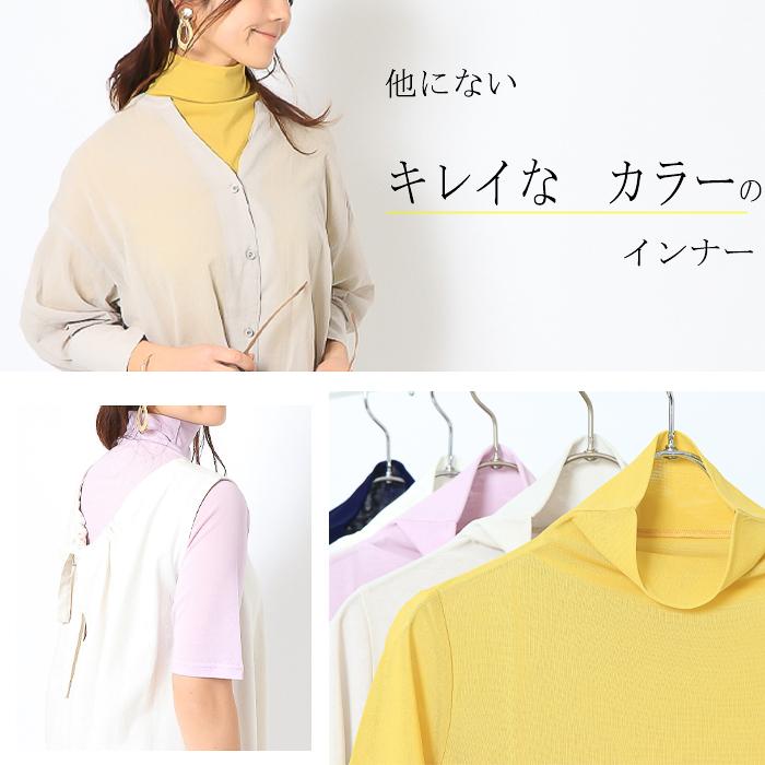 日本製 クール冷感 ハイネック 5分袖 レディース 半袖 綿100％ 春夏 ハイネックインナー おしゃれ おすすめ 接触冷感 ゴルフ スポーツ  母の日 タートルネック |  | 14