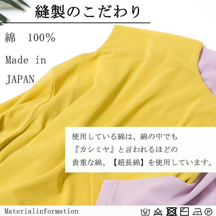 日本製 クール冷感 ハイネック 5分袖 レディース 半袖 綿100％ 春夏 ハイネックインナー おしゃれ おすすめ 接触冷感 ゴルフ スポーツ  母の日 タートルネック |  | 15