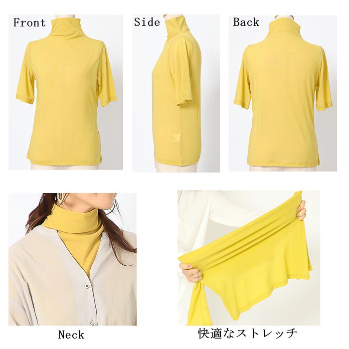 日本製 クール冷感 ハイネック 5分袖 レディース 半袖 綿100％ 春夏 ハイネックインナー おしゃれ おすすめ 接触冷感 ゴルフ スポーツ  母の日 タートルネック |  | 18