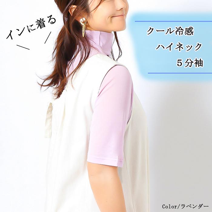 25FW【新品未使用 アルチビオ】機能素材脇ラインポイント半袖ハイネック38号 アルチビオ ゴルフウェア 半袖シャツ UV速乾ハイネックプル