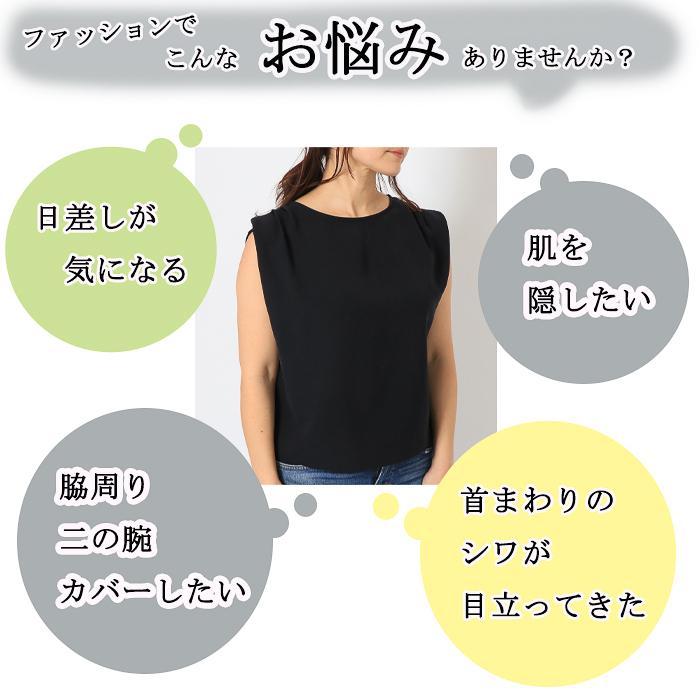 日本製 クール冷感 ハイネック 5分袖 レディース 半袖 綿100％ 春夏 ハイネックインナー おしゃれ おすすめ 接触冷感 ゴルフ スポーツ  母の日 タートルネック |  | 03
