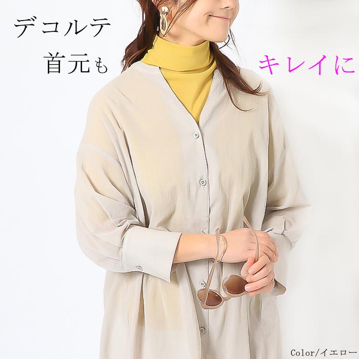 日本製 クール冷感 ハイネック 5分袖 レディース 半袖 綿100％ 春夏 ハイネックインナー おしゃれ おすすめ 接触冷感 ゴルフ スポーツ  母の日 タートルネック |  | 06