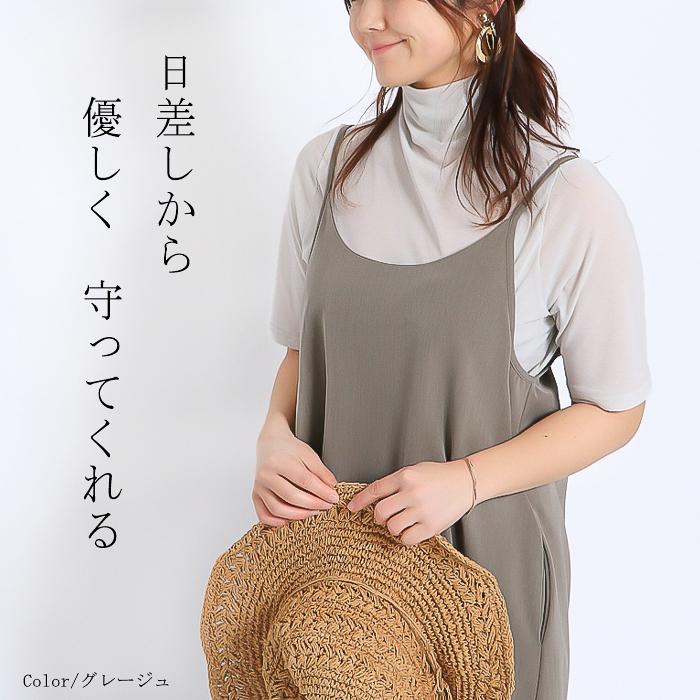 日本製 クール冷感 ハイネック 5分袖 レディース 半袖 綿100％ 春夏 ハイネックインナー おしゃれ おすすめ 接触冷感 ゴルフ スポーツ  母の日 タートルネック |  | 07