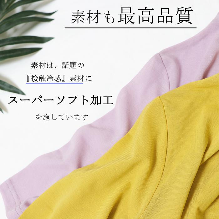 日本製 クール冷感 ハイネック 5分袖 レディース 半袖 綿100％ 春夏 ハイネックインナー おしゃれ おすすめ 接触冷感 ゴルフ スポーツ  母の日 タートルネック |  | 08