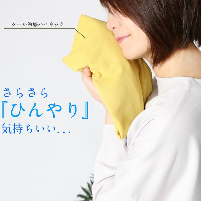 日本製 クール冷感 ハイネック 5分袖 レディース 半袖 綿100％ 春夏 ハイネックインナー おしゃれ おすすめ 接触冷感 ゴルフ スポーツ  母の日 タートルネック |  | 09