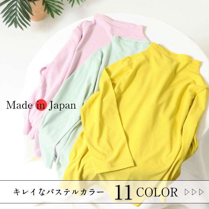 日本製 クール冷感 短め ハイネック 7分袖 レディース  綿100% ハイネックインナー 重ね着 白 コーデ 薄手 シア― カットソー 接触冷感 春夏 タートルネック |  | 01