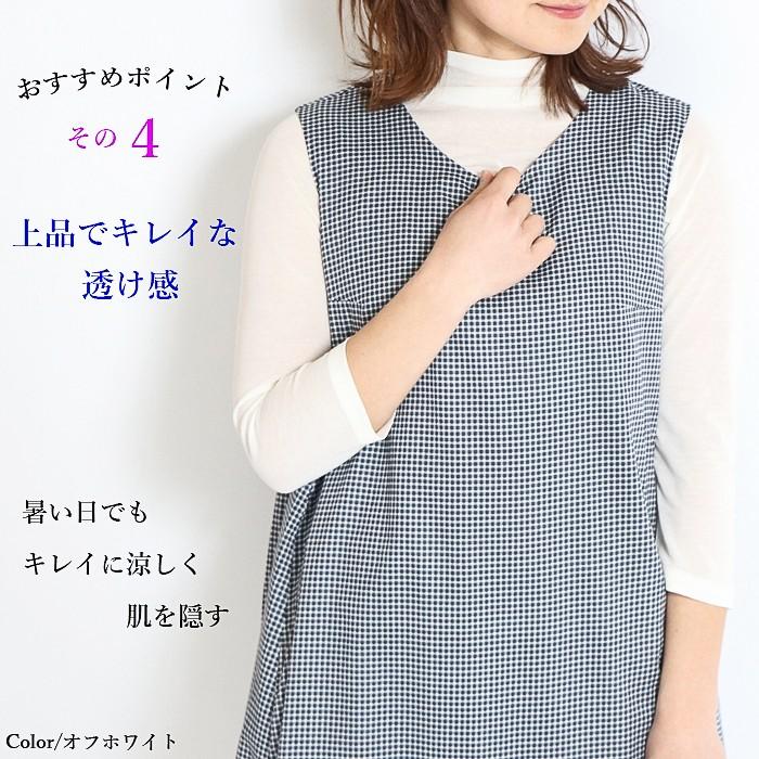 日本製 クール冷感 短め ハイネック 7分袖 レディース  綿100% ハイネックインナー 重ね着 白 コーデ 薄手 シア― カットソー 接触冷感 春夏 タートルネック |  | 12