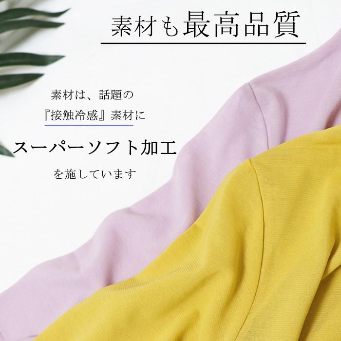 日本製 クール冷感 短め ハイネック 7分袖 レディース  綿100% ハイネックインナー 重ね着 白 コーデ 薄手 シア― カットソー 接触冷感 春夏 タートルネック |  | 16