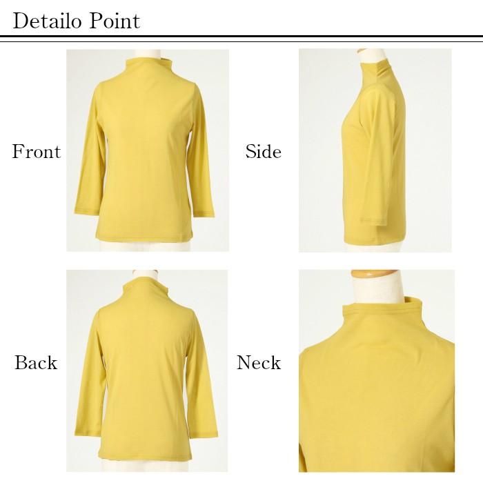 日本製 クール冷感 短め ハイネック 7分袖 レディース  綿100% ハイネックインナー 重ね着 白 コーデ 薄手 シア― カットソー 接触冷感 春夏 タートルネック |  | 18