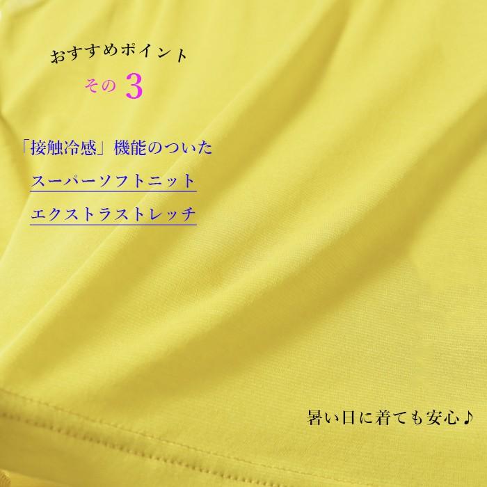 日本製 クール冷感 短め ハイネック 7分袖 レディース  綿100% ハイネックインナー 重ね着 白 コーデ 薄手 シア― カットソー 接触冷感 春夏 タートルネック |  | 09