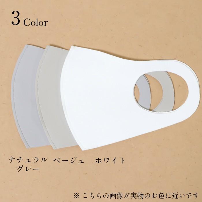 日本製　接触冷感　夏用フィットマスク　洗える　UVカット加工　クール　在庫有り　ストレッチ　おしゃれ　おすすめ　痛くない |  | 01