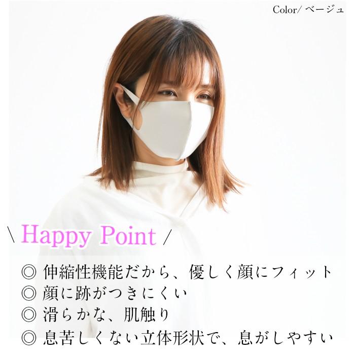 日本製　接触冷感　夏用フィットマスク　洗える　UVカット加工　クール　在庫有り　ストレッチ　おしゃれ　おすすめ　痛くない |  | 11