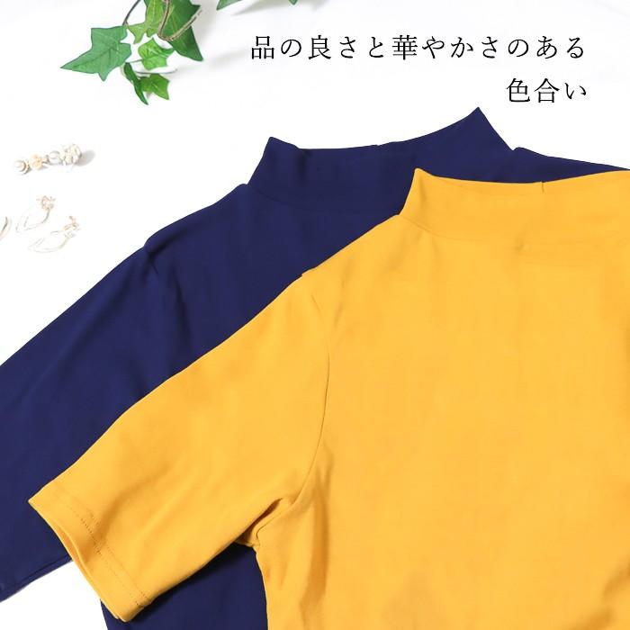 日本製 モックネック レディース 半袖 コットン100％ 綿100％ ハイネック Aライン ゴルフ スポーツ カットソートップス 接触冷感 春夏 涼 白 黒 母の日 |  | 14