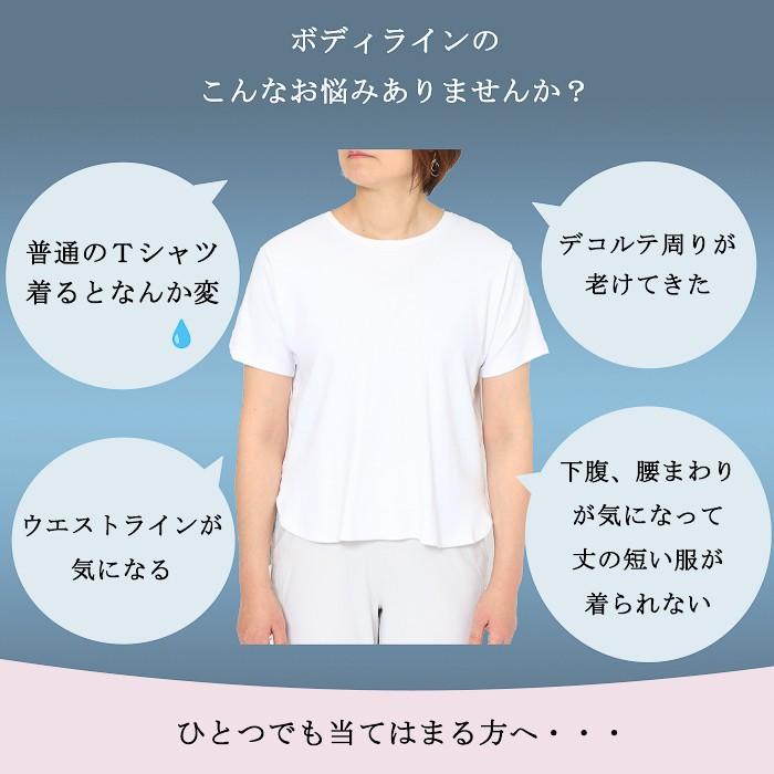 日本製 モックネック レディース 半袖 コットン100％ 綿100％ ハイネック Aライン ゴルフ スポーツ カットソートップス 接触冷感 春夏 涼 白 黒 母の日 |  | 03