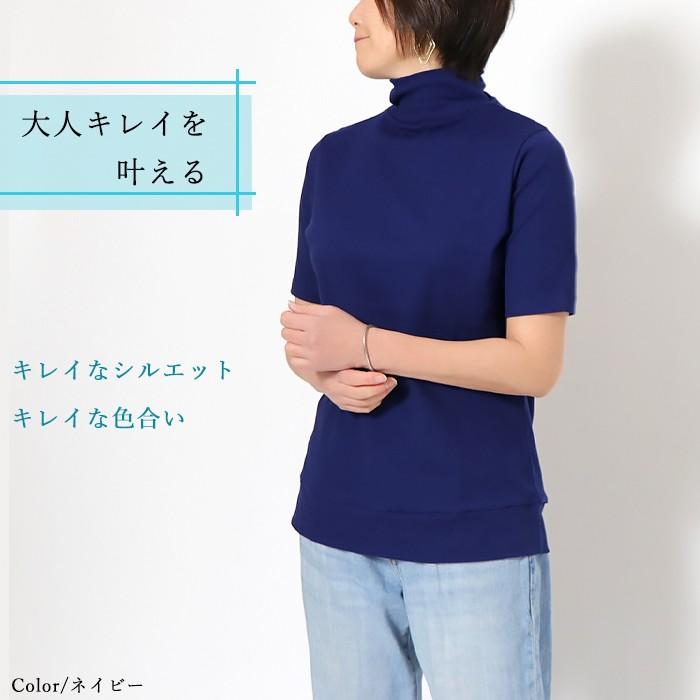 日本製 ハイネック  半袖 Ｔシャツ  コットン100％ 綿100％  レディース Aライン 体形カバー コットン トップス 接触冷感 春夏 おしゃれ  涼しい 着回し 黒 白 |  | 13